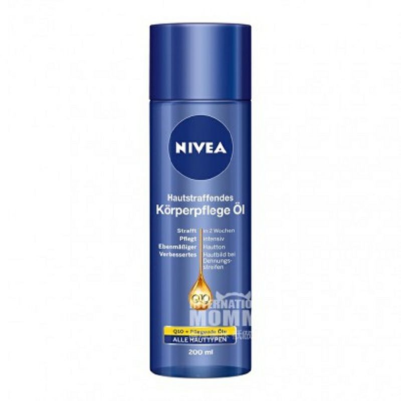 NIVEA 독일 Q10 블루탱오일해외버전