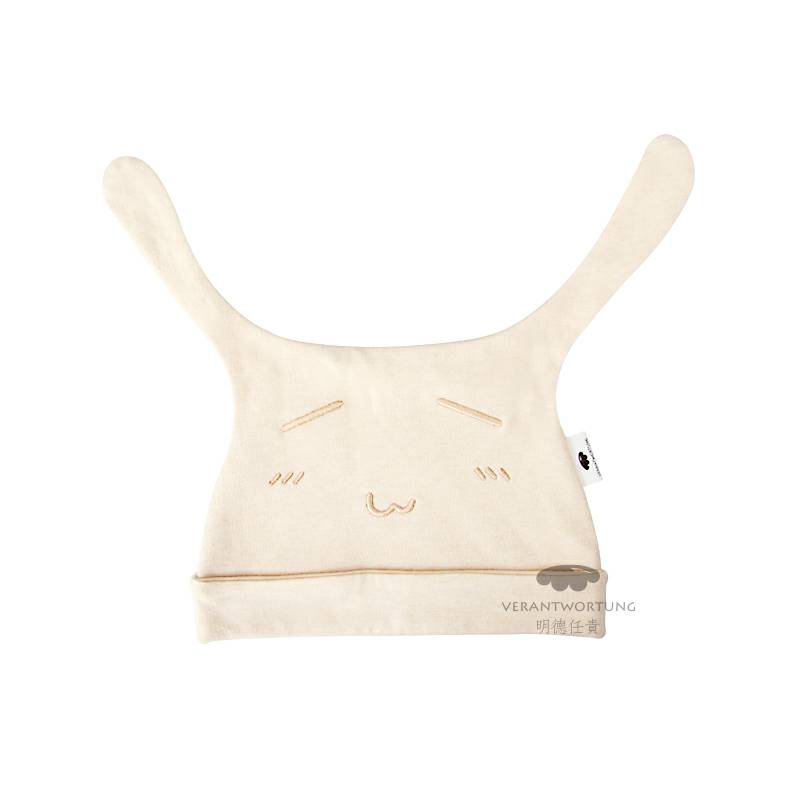 [2 개] Verantwortung 남녀아기유기농컬러코튼더블레이어사슴뿔모자라이트커피 + 줄무늬