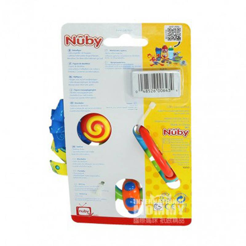 Nuby 미국작은요괴어금니깨물기해외버전