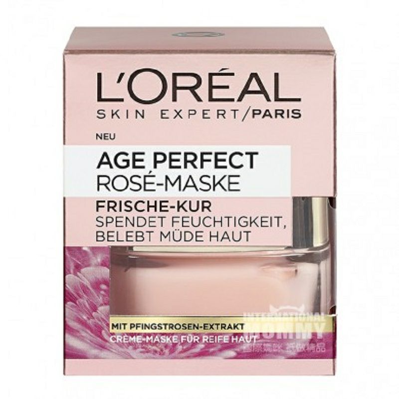L OREAL Paris 프랑스진진안로즈재스민마스크팩해외버전