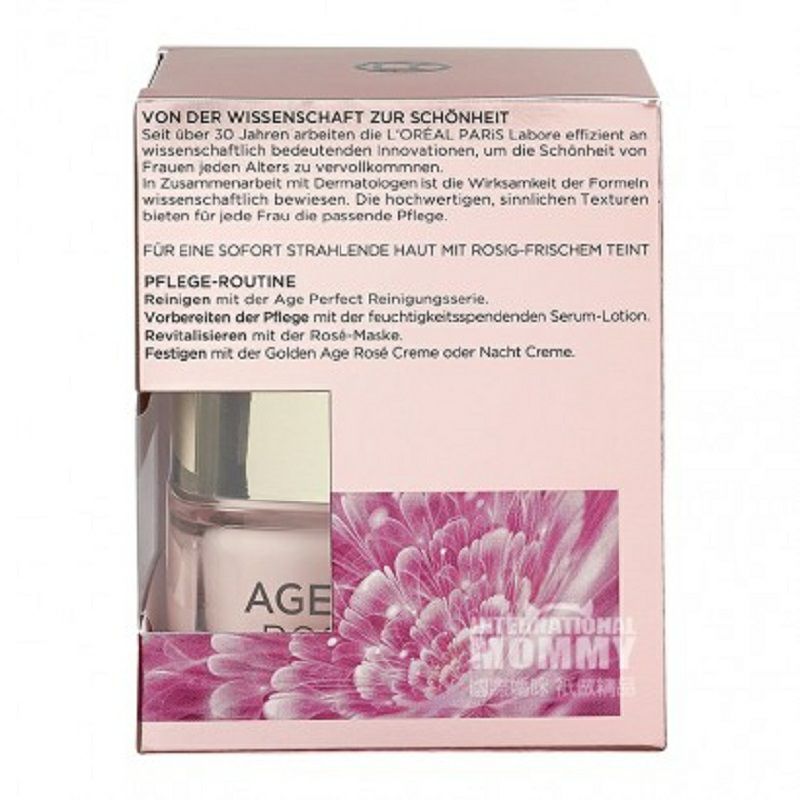 L OREAL Paris 프랑스진진안로즈재스민마스크팩해외버전