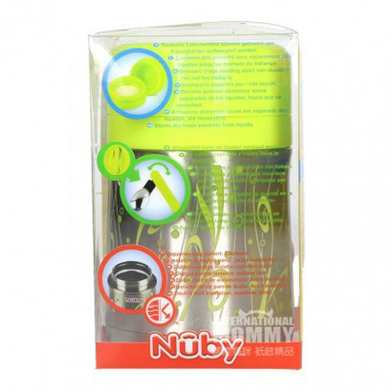 Nuby 미국어린이스테인리스스틸진공스토핑탱크해외버전