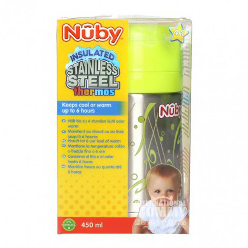 Nuby 미국어린이스테인리스스틸진공스토핑탱크해외버전