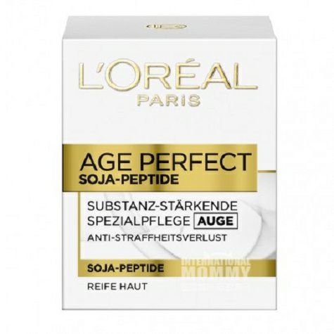 L OREAL Paris 프랑스김치진보습대두아이크림해외버전