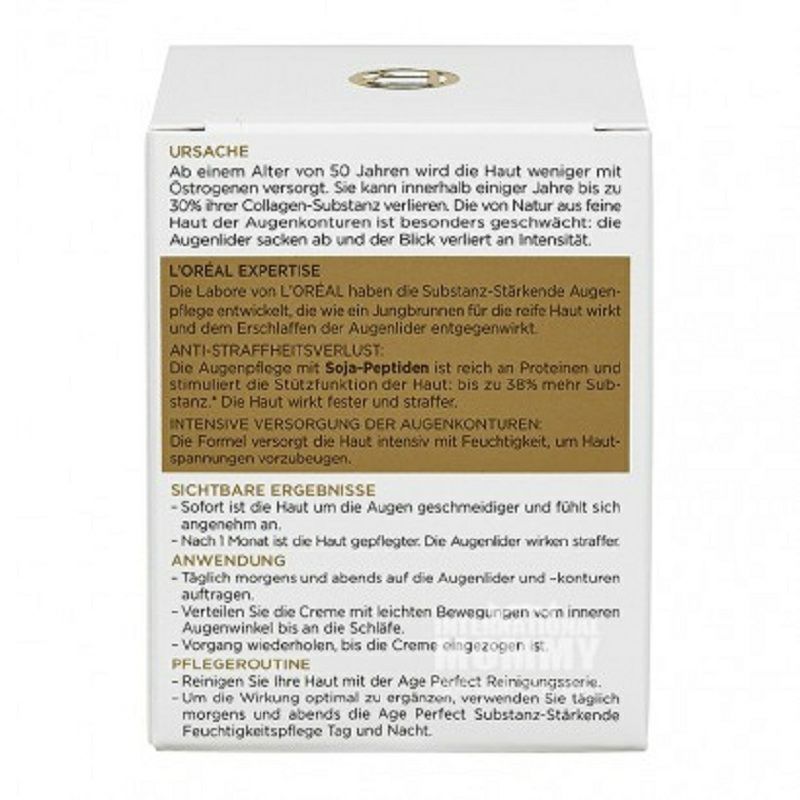 L OREAL Paris 프랑스김치진보습대두아이크림해외버전