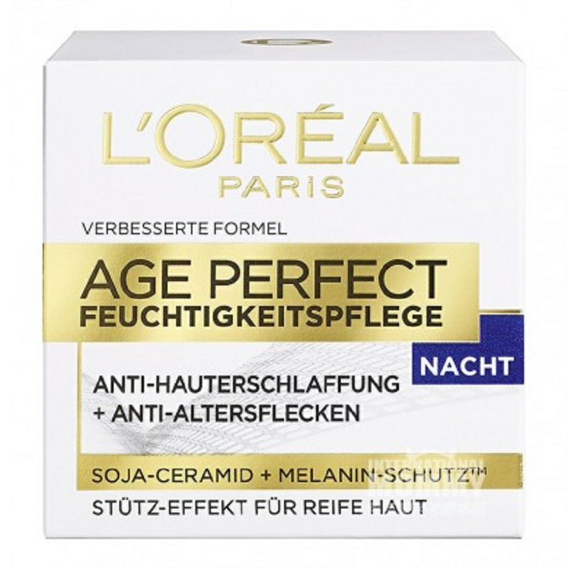 L OREAL Paris 프랑스김치진안토시아닌나이트크림해외버전