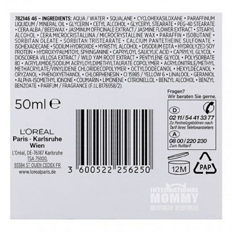 L OREAL Paris 프랑스김치진안토시아닌나이트크림해외버전