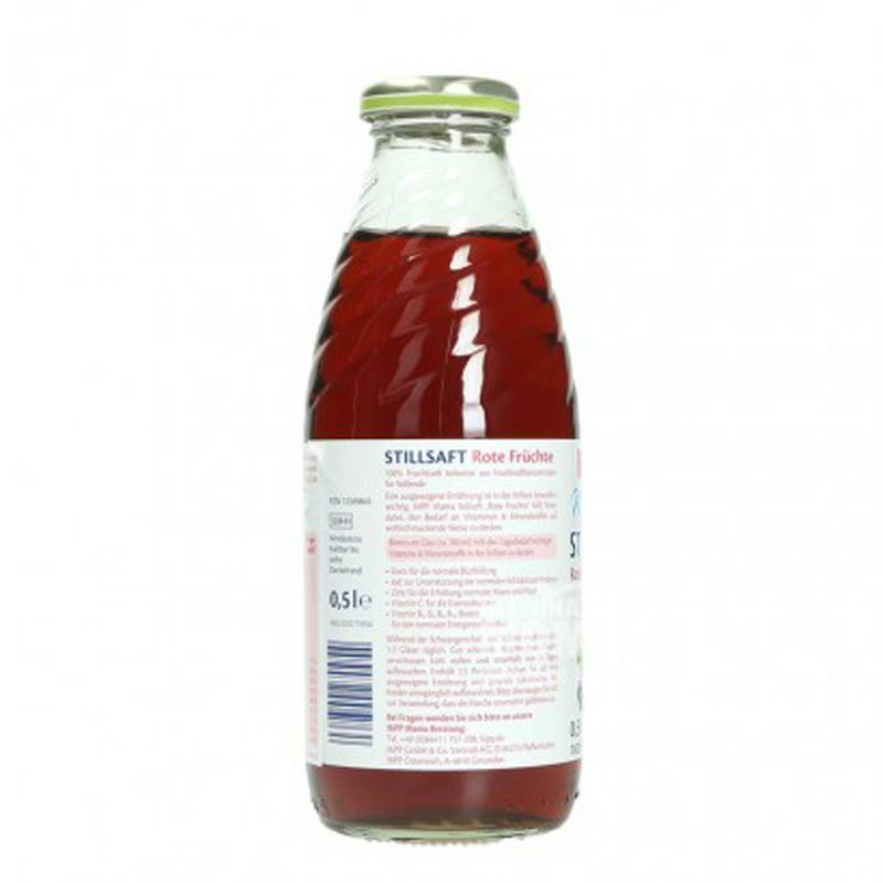 HiPP 독일임신기포유기빨간베리영양보충액해외버전