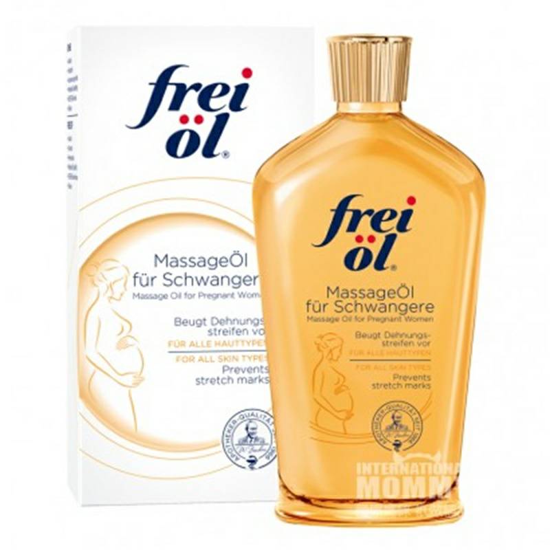 Frei 독일엠보싱오일해외버전