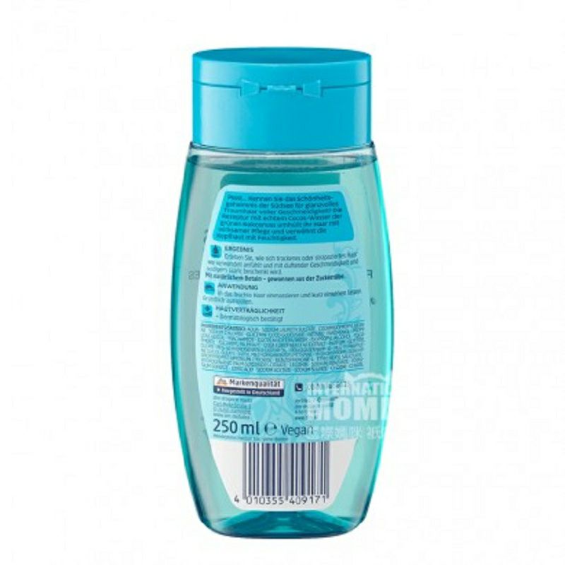 Balea 독일코코넛오일샴푸해외버전