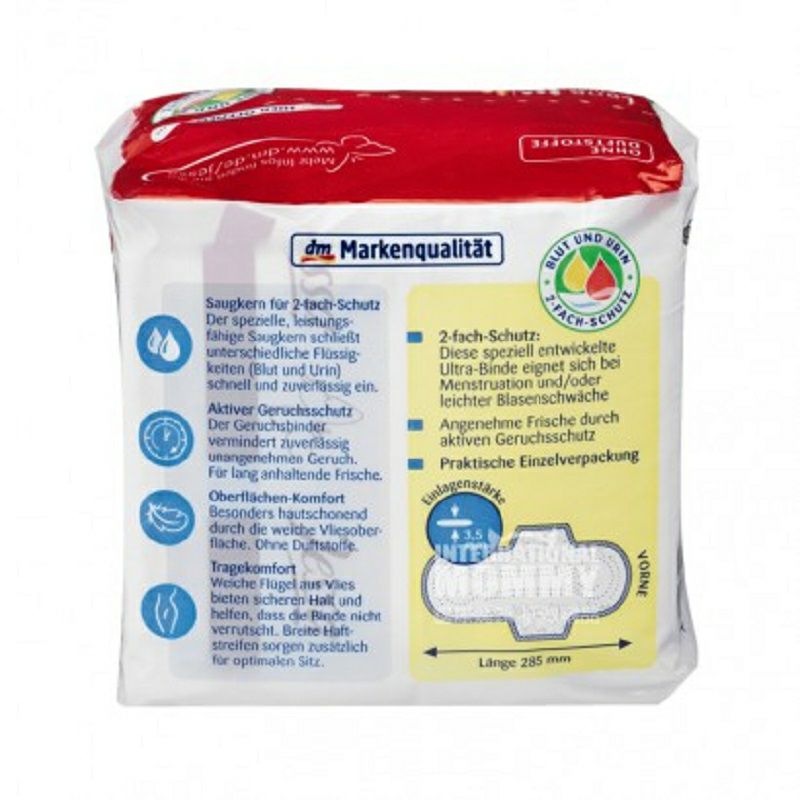 Jessa 독일면유무향 5 물밤용보호날개생리대 12 장 * 4 해외판