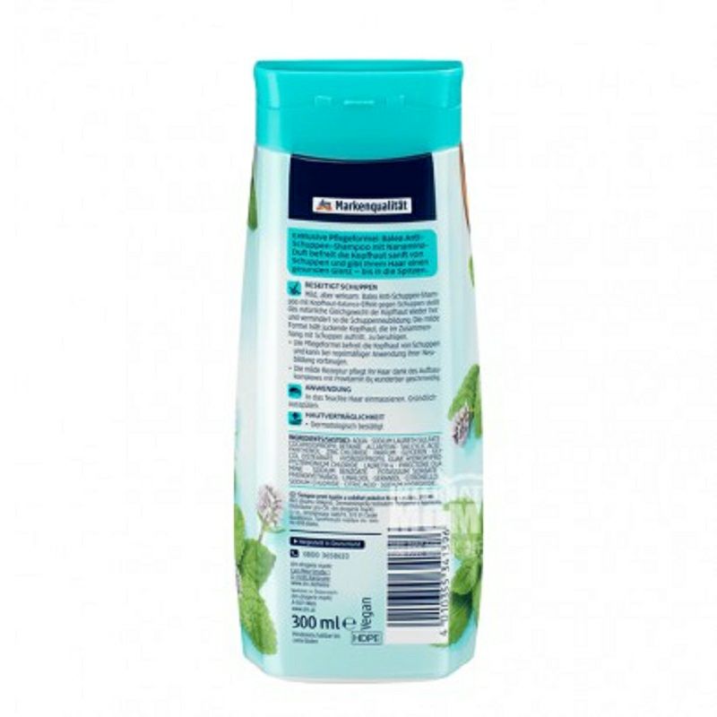 Balea 독일박하비듬제거샴푸해외버전