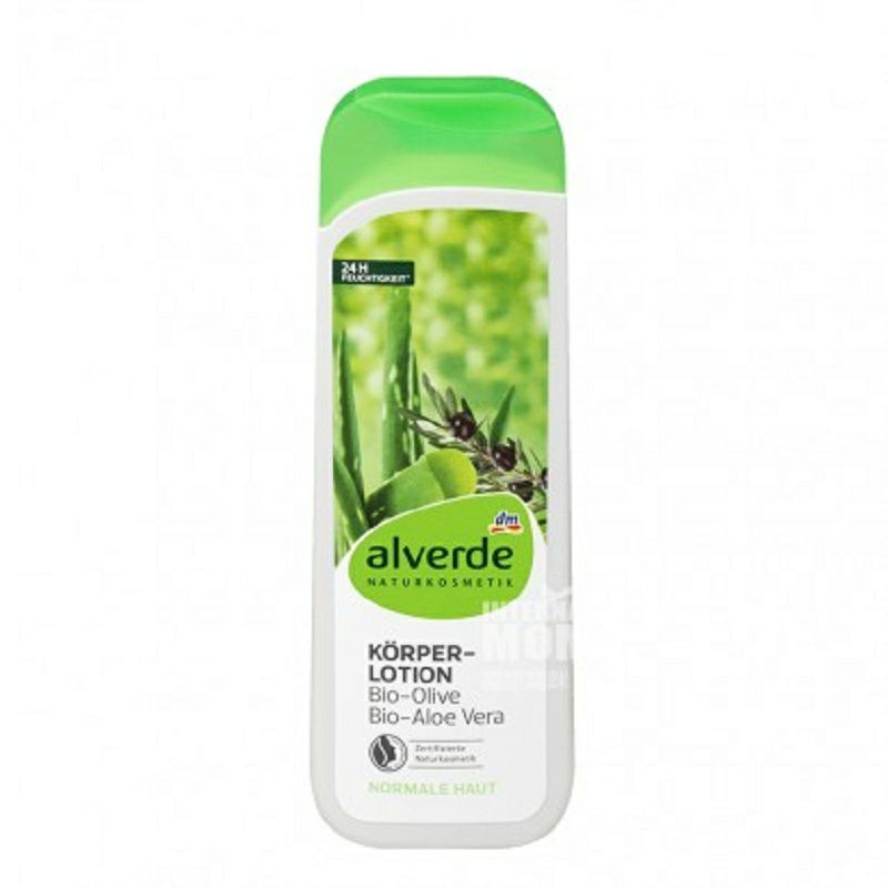Alverde 독일유기농올리브알로에보습바디로션해외버전