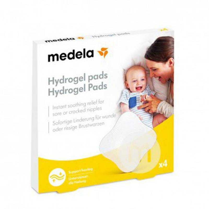 Medela 독일 Hydrogel Pad 해외버전