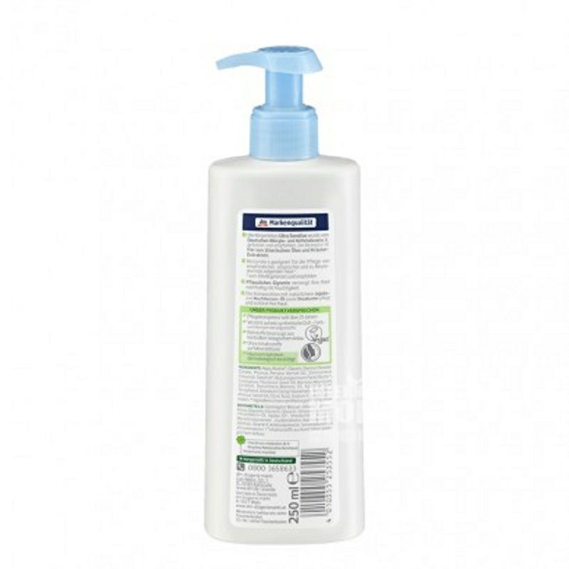 Alverde 독일유기농초민감신체크림해외버전