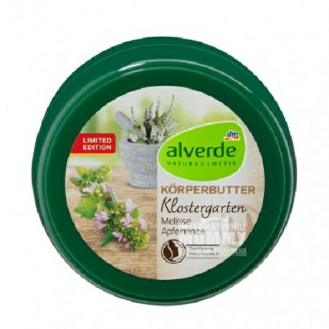 Alverde 독일천연유기농멜리사바디버터보습크림해외버전
