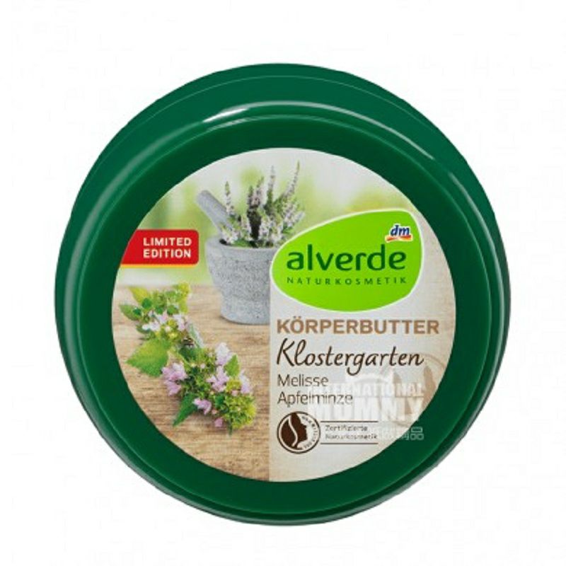 Alverde 독일천연유기농멜리사바디버터보습크림해외버전