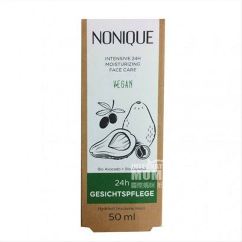 NONIQUE 독일임산부용 24 시간인텐시브모이스춰라이징크림
