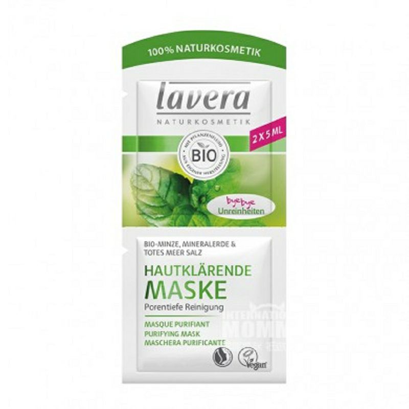 Lavera  독일박하천일염여드름제거클렌징정화팩 * 10 해외판