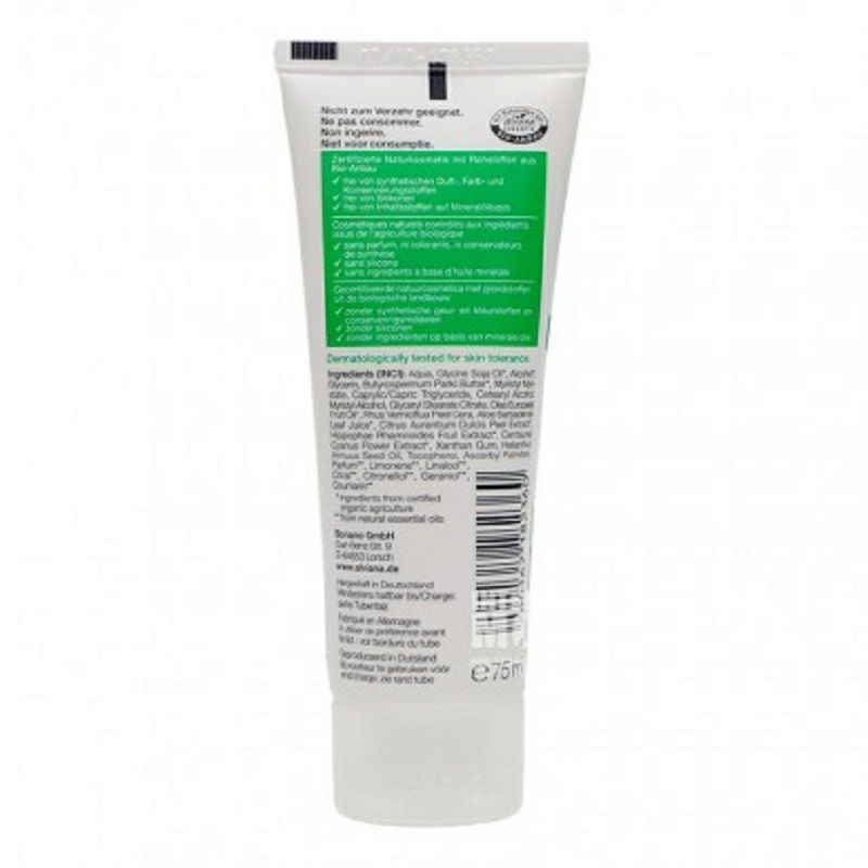 Alviana 독일 Alviana 유기알로에보습핸드크림해외버전