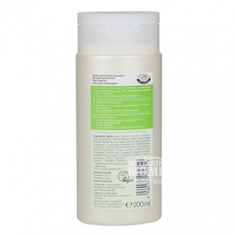 Alviana 독일 Alviana 유기라임바디로션해외판