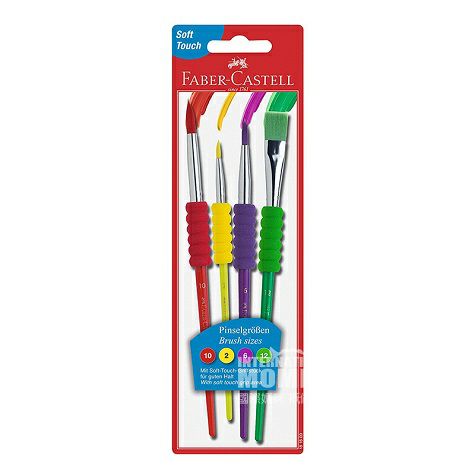 FABER－CASTELL 독일수용물감화필해외판