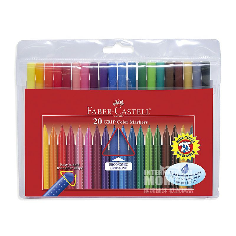 FABER－CASTELL 독일 20 색어린이수채화브러시해외판