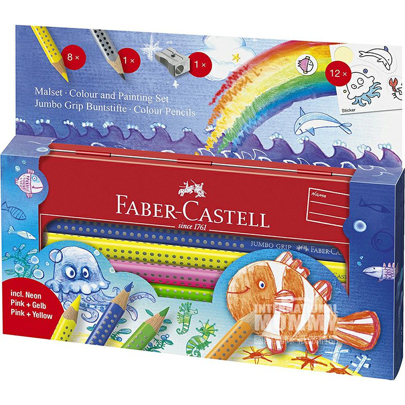 FABER－CATELL 독일어린이수중세계회화세트해외버전