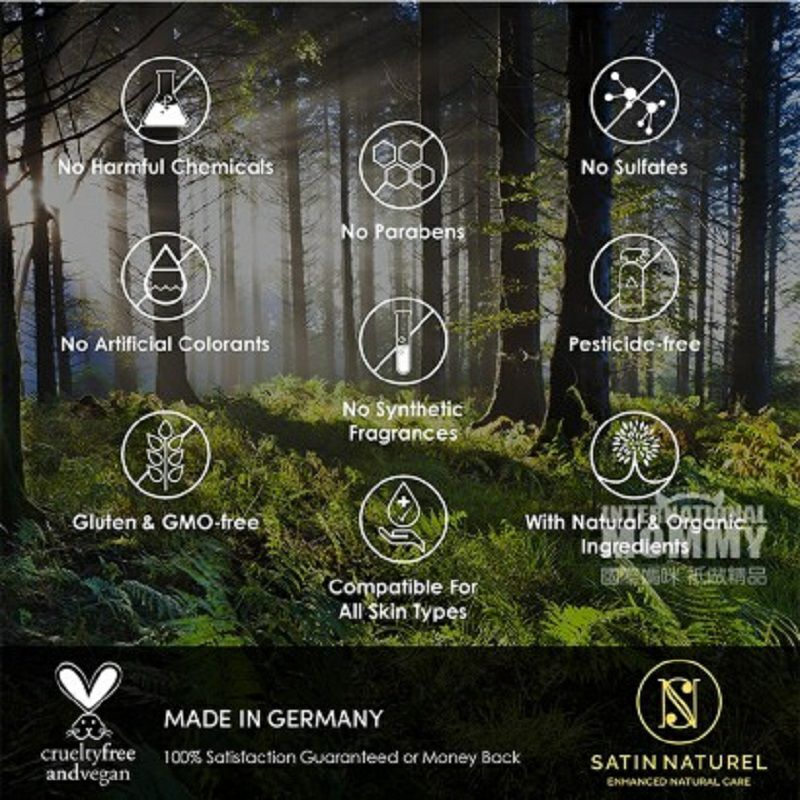SATIN NATUREL 독일 SATIN NATUREL 유기농히알루론산에센스 50ml 해외버전