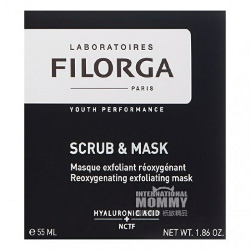 FILORGA 프렌치엑스폴리에이팅버블클렌징스크럽마스크해외판
