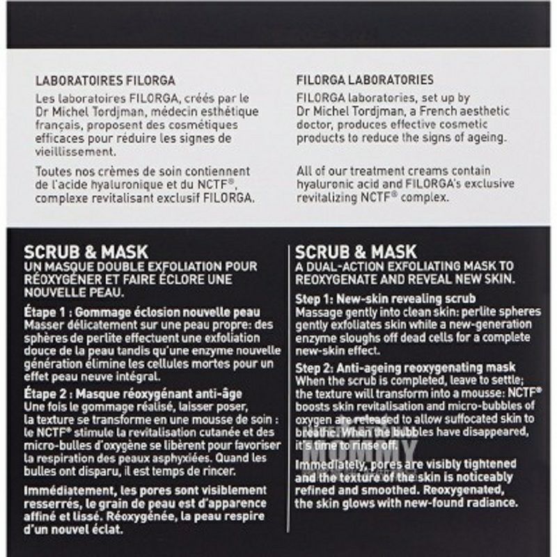 FILORGA 프렌치엑스폴리에이팅버블클렌징스크럽마스크해외판