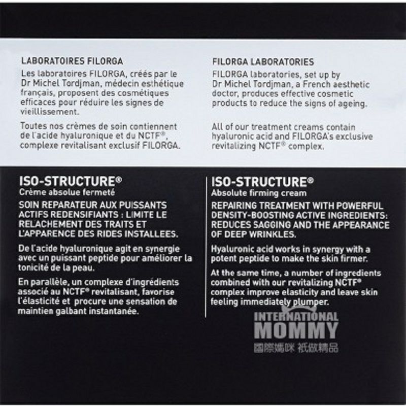 FILORGA 프렌치안티링클퍼밍모이스춰라이징크림해외버전