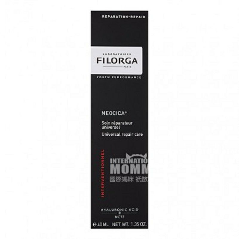 FILORGA 프렌치여드름리페어크림