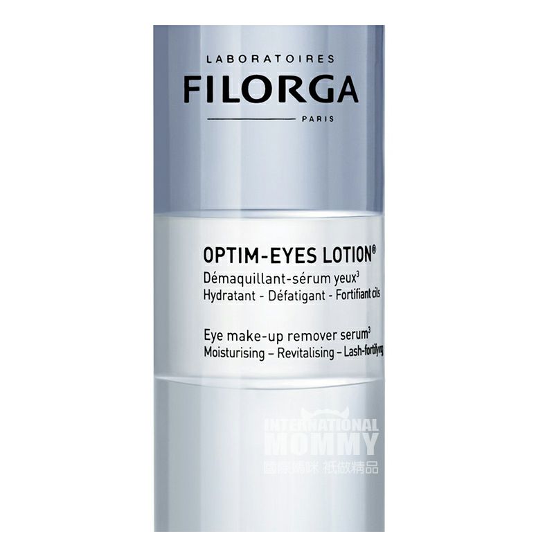 FILORGA 프랑스아이리무버클렌징에센스해외버전