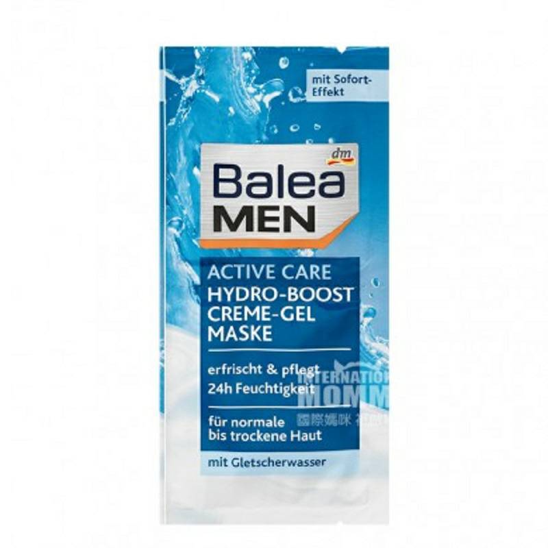 Balea German 남성 24 시간보습마스크 * 10 해외버전