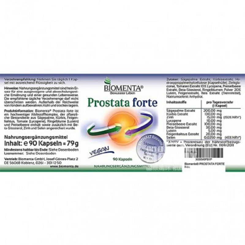 BIOMENTA 독일 BIOMENTA 리코펜캡슐해외판