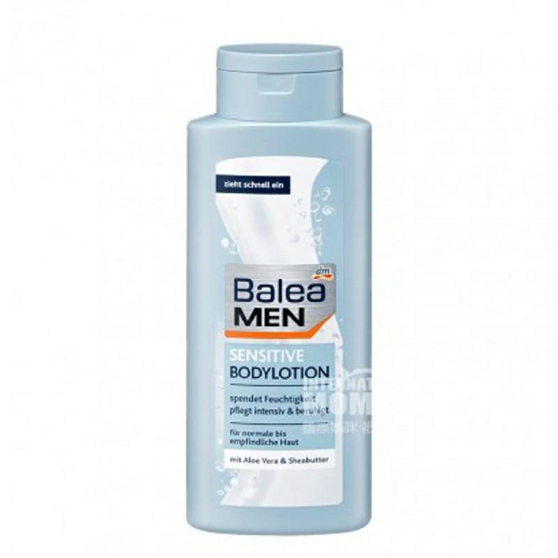 Balea 독일남성민감형보디로션해외버전