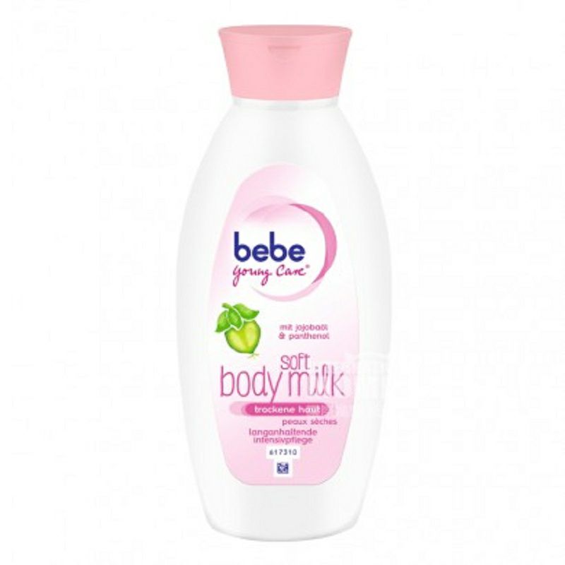 Bebe 독일밀크소프트바디로션해외버전