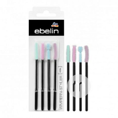 Ebelin 독일마스카라세트 4 해외버전