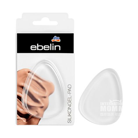 Ebelin 독일실리콘퍼프해외판