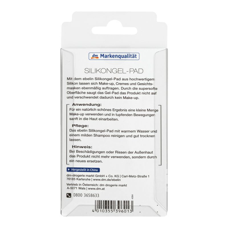 Ebelin 독일실리콘퍼프해외판