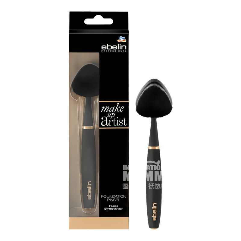 Ebelin 독일파운데이션솔해외버전