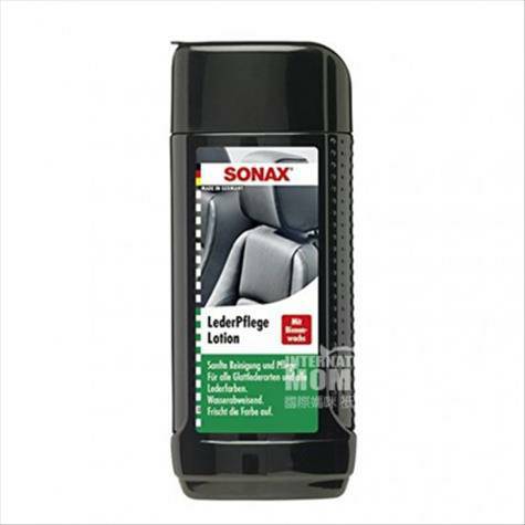 SONAX 독일가죽케어로션 250ml 해외버전