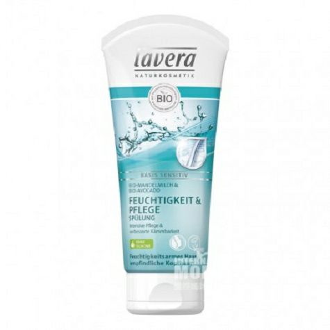 Lavera 독일유기농케어린스해외버전