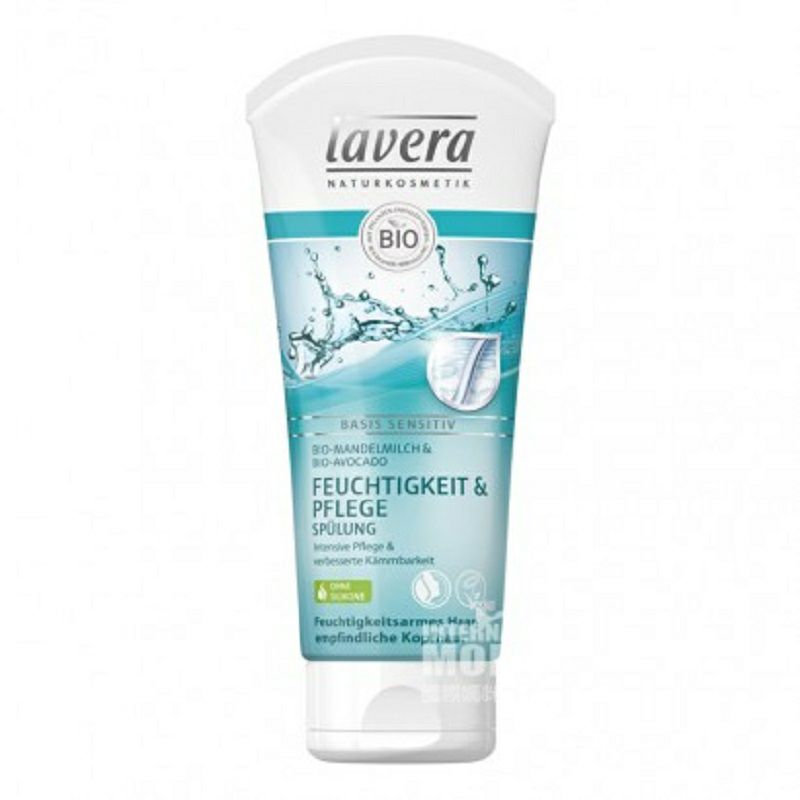 [2 장] Lavera 독일유기민케어샴푸 + 린스해외버전