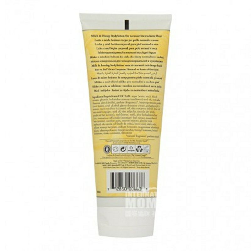 BURT S BEES 아메리칸밀크허니바디로션해외판