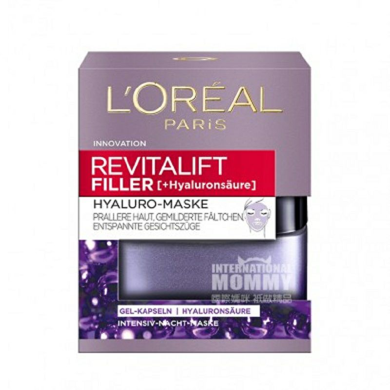L OREAL Paris 프랑스투명플라워마스크해외판