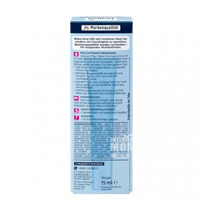 Balea독일요소모이스춰라이징퍼밍아이크림해외버전