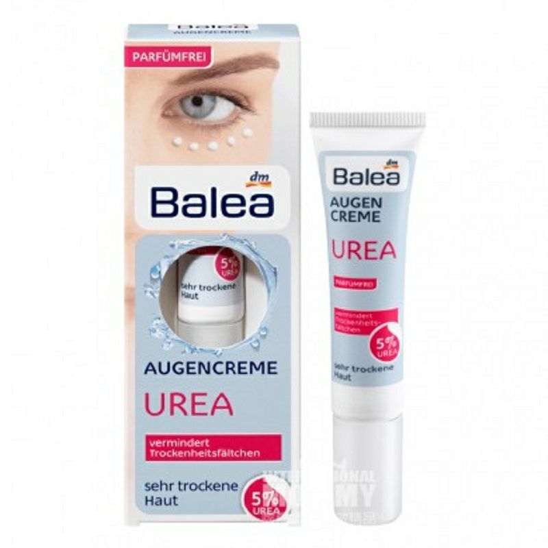 Balea독일요소모이스춰라이징퍼밍아이크림해외버전