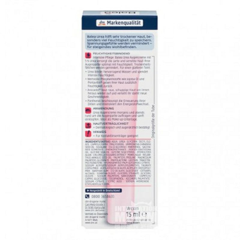 Balea독일요소모이스춰라이징퍼밍아이크림해외버전